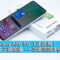 港版 Galaxy A56 5G 上手評測！優質穩定三鏡拍攝、一功能同階手機最齊全
