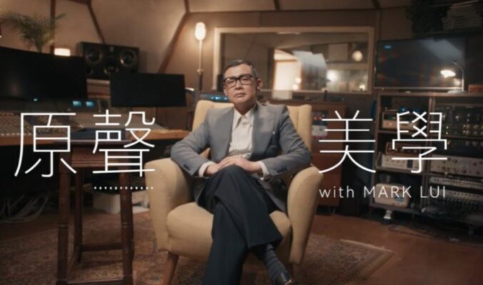 雷頌德Mark Lui親證：HUAWEI FreeBuds 6媲美專業監聽級聽感!