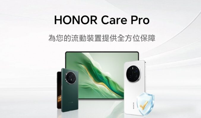 HONOR Care Pro 正式登場！限時六折優惠解鎖三大專業保養服務