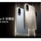 配備天璣9400+旗艦芯，One Plus Ace 5至尊版發表!