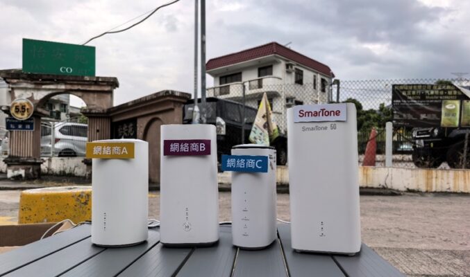 實測Wi-Fi 7 5G家居寬頻，沙田、上水、大埔、元朗邊個台表現最好?