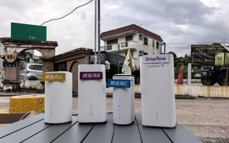 實測Wi-Fi 7 5G家居寬頻，沙田、上水、大埔、元朗邊個台表現最好?