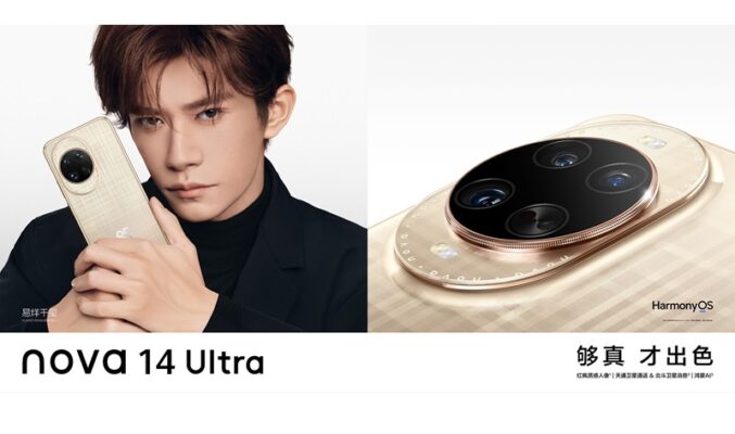 搭載紅楓原色鏡頭，HUAWEI nova 14 Ultra 正式發表!