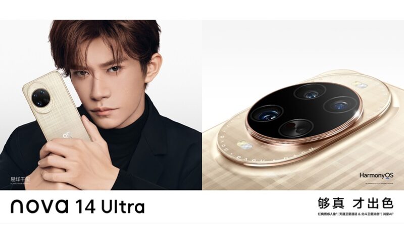 搭載紅楓原色鏡頭，HUAWEI nova 14 Ultra 正式發表!