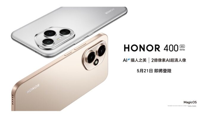 【機價行情】HONOR 400系列早鳥預訂贈DJI Neo無人機!