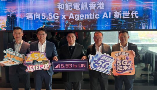 比5G快10倍！和記電訊香港5.5G全面啟動 三大盛事場地 + 北都優先體驗