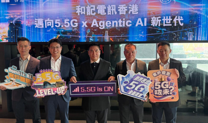 比5G快10倍！和記電訊香港5.5G全面啟動 三大盛事場地 + 北都優先體驗