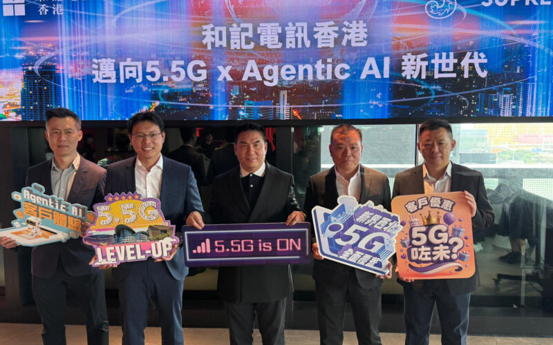 比5G快10倍！和記電訊香港5.5G全面啟動 三大盛事場地 + 北都優先體驗