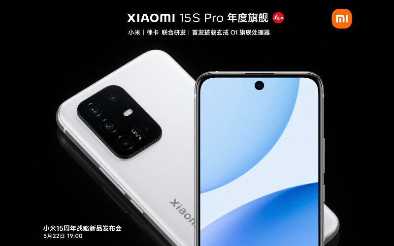 首發玄戒O1 3nm旗艦芯片， Xiaomi 15S Pro 於5月22日登場!