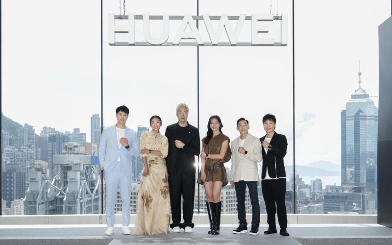 華為香港Q2發佈會強勢回歸！明星助陣見證穿戴市場王者地位