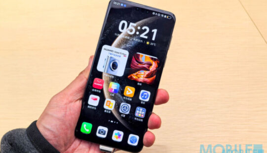 Kirin 9030 處理器規格曝光，HUAWEI Mate 80 全球首發！
