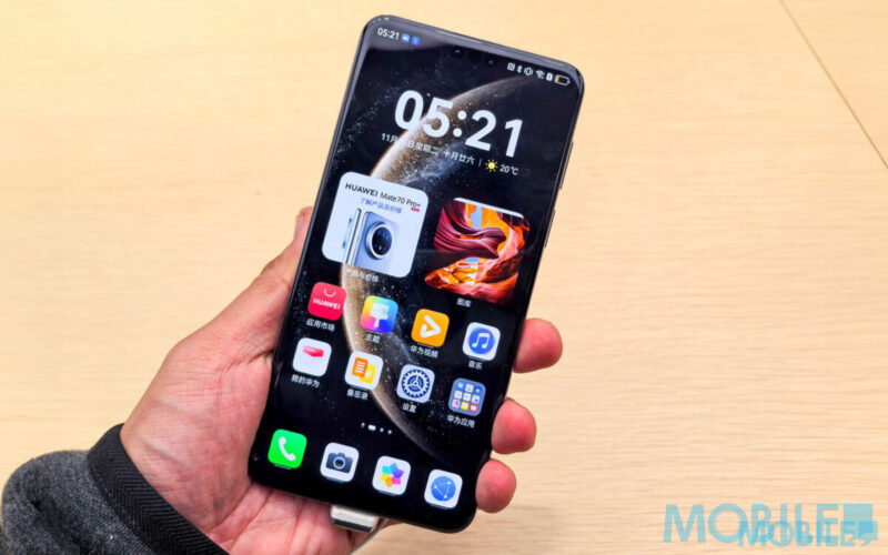 Kirin 9030 處理器規格曝光，HUAWEI Mate 80 全球首發！