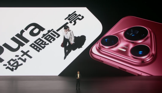 頂級屏幕及搭載1吋感光元件，HUAWEI Pura 80 Pro、Pro+ 發表!