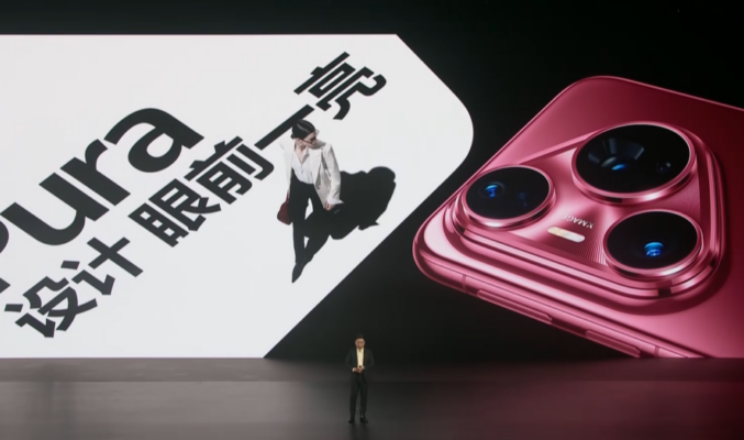 頂級屏幕及搭載1吋感光元件，HUAWEI Pura 80 Pro、Pro+ 發表!