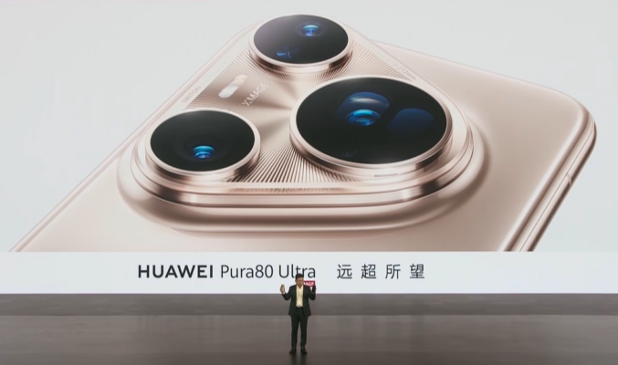 首款搭雙長焦光學鏡頭，最強攝影手機 HUAWEI Pura 80 Ultra 正式發表!