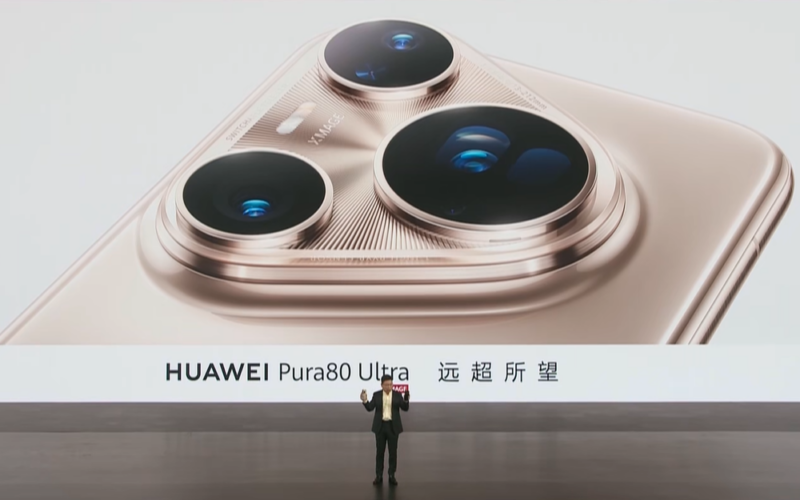 首款搭雙長焦光學鏡頭，最強攝影手機 HUAWEI Pura 80 Ultra 正式發表!