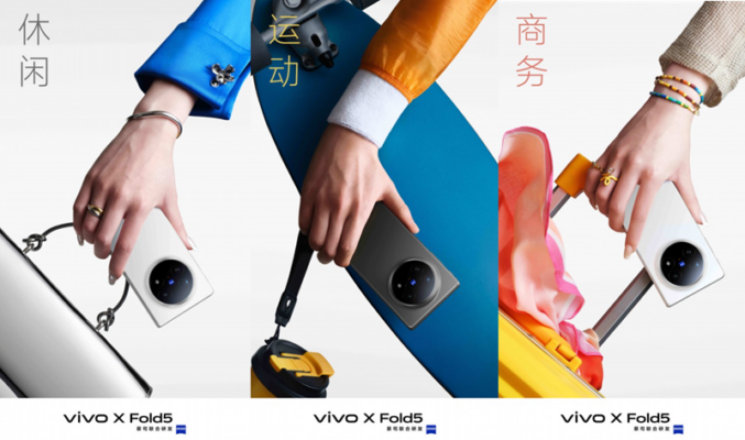 極致輕薄再突破，vivo X Fold5 渲染圖及實機操作影片曝光!