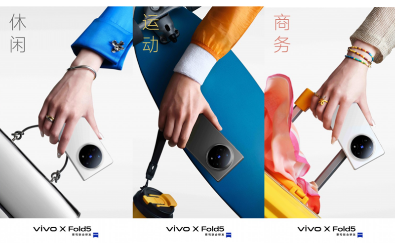 極致輕薄再突破，vivo X Fold5 渲染圖及實機操作影片曝光!