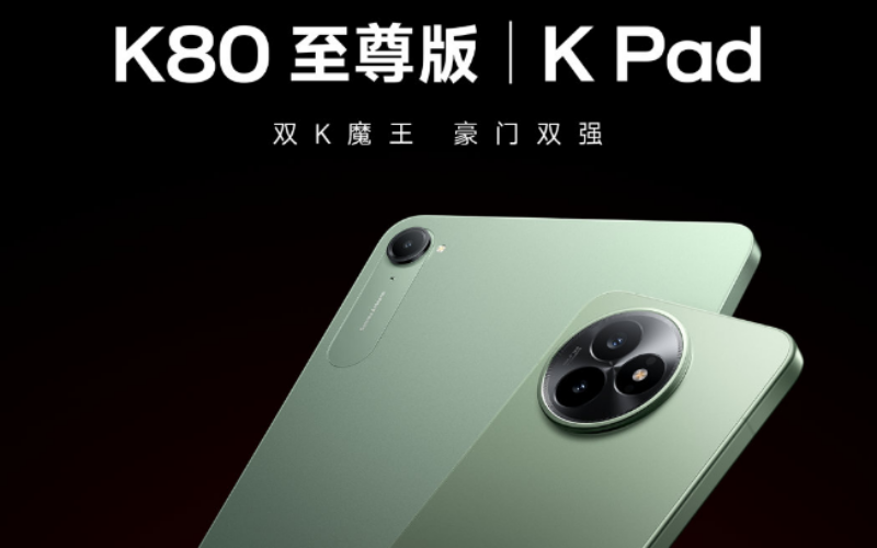 Xiaomi 正式公開 Redmi K Pad 設計!