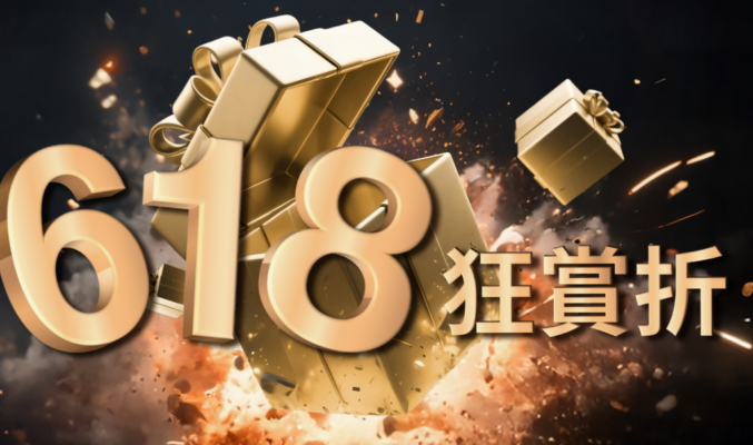 【618限時優惠】3香港5G攻勢震撼全城！北上數據/1折手機/Wi-Fi 7路由三重豪禮齊發