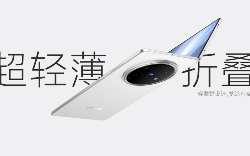 【水貨行情】輕薄大摺疊 vivo X Fold5 到港，首批開價$7,880起!
