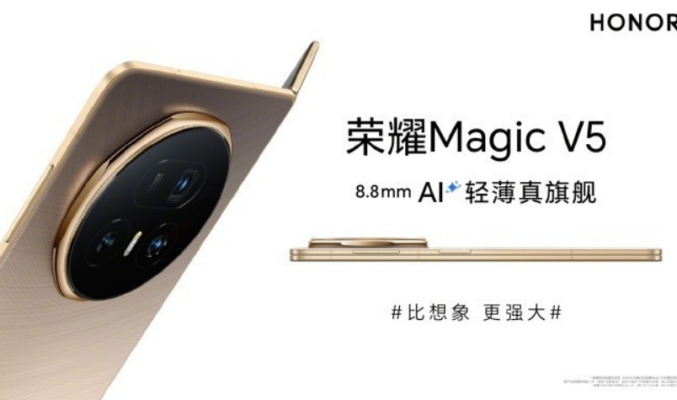 HONOR Magic V5 成為最強續航力的摺疊手機!