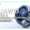 ［一個月用後評測］體驗HUAWEI WATCH 5 多重感應X-TAP 技術，一指智能監測健康指標！