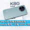 國行 REDMI K80 至尊版開箱評測！簡單裝 Google 應用、天璣 9400+ 效能有幾勁