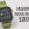 運動功能大提升，HUAWEI WATCH Fit 4 Pro 實試!