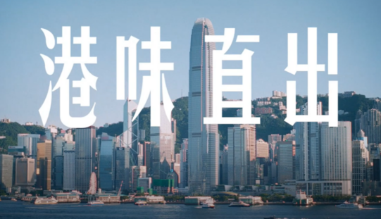 HUAWEI Pura 80 系列即將到香港? 官方預熱片，陳貝兒帶你用 XMAGE 色卡捕捉城市記憶!