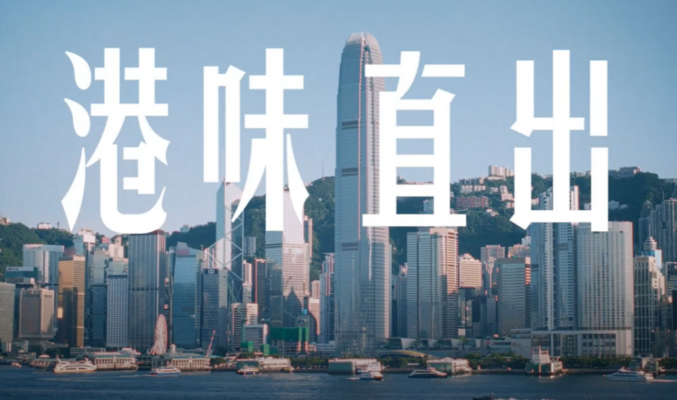 HUAWEI Pura 80 系列即將到香港? 官方預熱片，陳貝兒帶你用 XMAGE 色卡捕捉城市記憶!