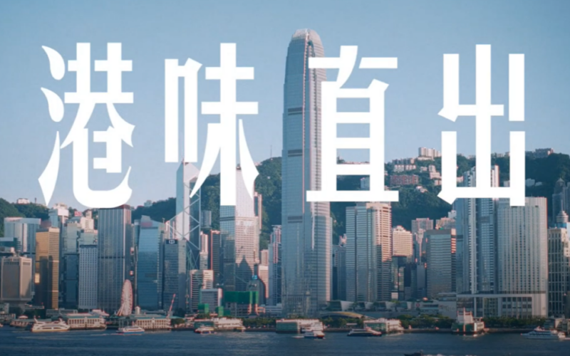HUAWEI Pura 80 系列即將到香港? 官方預熱片，陳貝兒帶你用 XMAGE 色卡捕捉城市記憶!