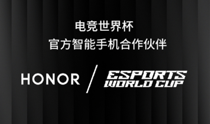 HONOR Magic7 Pro 榮膺 2025 電競世界杯移動電競項目官方指定用機!