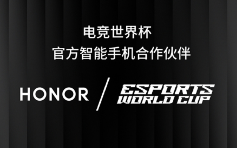 HONOR Magic7 Pro 榮膺 2025 電競世界杯移動電競項目官方指定用機!