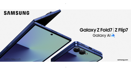 SmarTone 5G 用戶專享！Galaxy Z Fold7/Z Flip7 預訂優惠連 Disney+ 會籍震撼登場