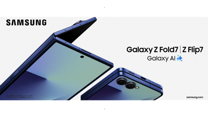 SmarTone 5G 用戶專享！Galaxy Z Fold7/Z Flip7 預訂優惠連 Disney+ 會籍震撼登場