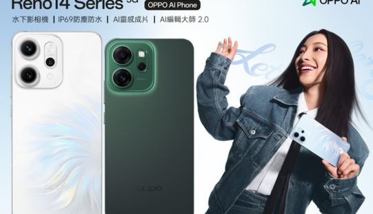 OPPO Reno14 Pro 及 Reno14 F 即日上市，售價 $2,599 起!