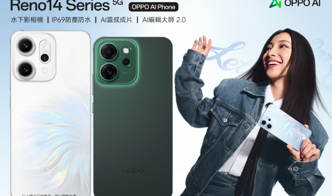 OPPO Reno14 Pro 及 Reno14 F 即日上市，售價 $2,599 起!