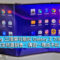 Samsung 三摺屏可能叫 Galaxy Z TriFold！或只在限定地區銷售、傳因一理由不叫 G Fold