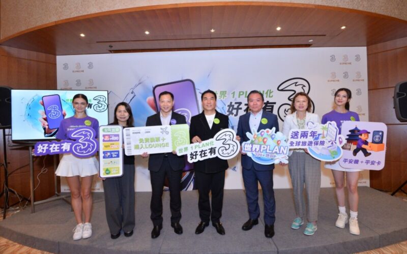 月費最平$258起，和記電訊推出「世界Plan」 一卡通行全球逾220國!