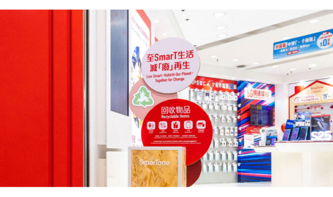 SmarTone「至SmarT生活 減廢再生」回收計劃 推動可持續生活 共建綠色未來!