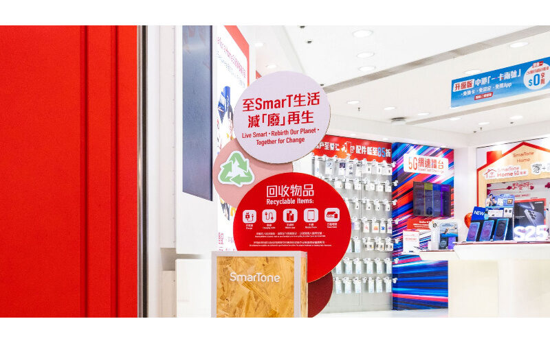 SmarTone「至SmarT生活 減廢再生」回收計劃 推動可持續生活 共建綠色未來!