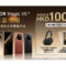 預訂 HONOR Magic V5 即送 SONY WH-1000XM5 無線耳機，禮遇總值高達 $10,000!
