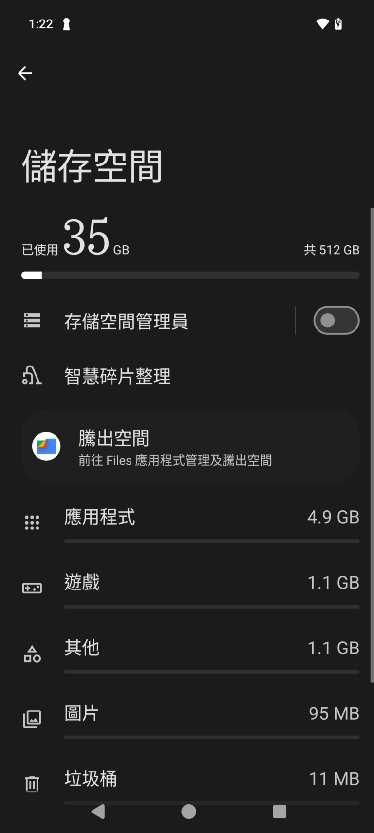 Nothing Phone (3) 實測：令人又愛又恨的極致工藝之作! - MobileMagazine