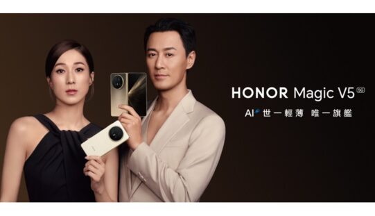 限量禮遇總值$5,000，HONOR 三款旗艦入手攻略！