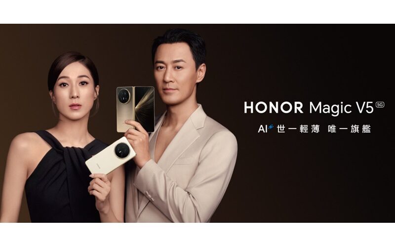 限量禮遇總值$5,000，HONOR 三款旗艦入手攻略！