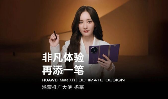 芙蓉紫及純雪白雙色曝光，HUAWEI Mate XTs 新色登場！