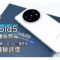 vivo X Fold5 評測：拍攝強勁及輕薄好手感的摺疊機!