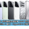 Xiaomi 16 系列傳將全線配備 100W 閃充！首配 S8 Elite 2 晶片、HyperOS 3 功能今日曝光