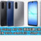 Samsung Galaxy A17 5G 港版低調上架！$1,598 起有 90Hz sAMOLED、50MP OIS 三鏡